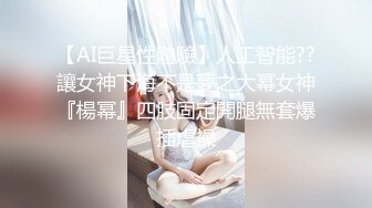 【阿青问柳探花】，新人超给力，短发极品外围女神，一对大白桃，坚挺粉嘟嘟弹力十足，花式啪啪高潮迭起