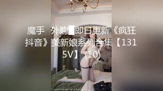 时尚哥哥玩车震