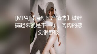 PMC302代替闺蜜去赴约相亲-蜜桃传媒