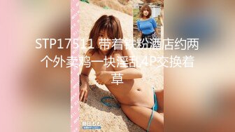 [MP4/ 381M] 包臀裙极品小骚货，撩起头发跪地吃屌，翘起蜜桃美臀后入，第一视角抽插