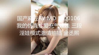 花臂纹身美女 腰细胸大修长美腿 情趣开档丝袜深喉大屌