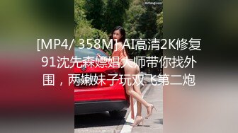 [MP4/541MB]愛豆傳媒 ID5242 精蟲上腦迷奸媽媽的性感閨蜜 劉小姗