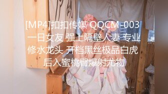 [2DF2]国产奶子超嫩的丝袜粉嫩小美女太可口了看了就流口水挡不住冲动想啪啪操穴作品，迷人美胸极品 [MP4/153MB][BT种子]