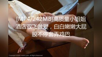 [MP4/ 381M] 包臀裙极品小骚货，撩起头发跪地吃屌，翘起蜜桃美臀后入，第一视角抽插