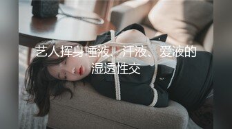 和微胖学妹的元旦炮，直说受不了了