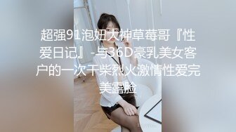 《重磅☛极品反_差》露脸才是王道！推_特高颜巨乳平面骚模MS_mean不雅私拍~像母G一样伺候金主各种啪啪 (10)