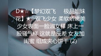 《最新众筹热门精品》千呼万唤顶级女神【露露咪】罕有大尺度私拍，全裸全空无码无遮-隱藏版【女子校生的性妄想】