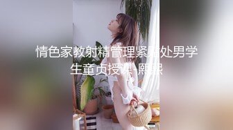 主播娜妮子私拍