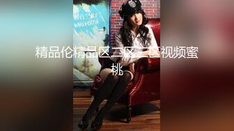 超火香港网红极品美少女▌HongKongDoll ▌