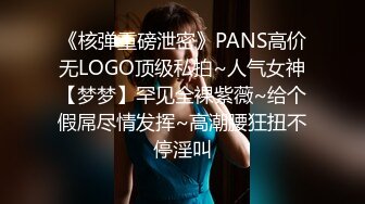 【终极调教地狱独家】性奴调教港女母狗『Dogm』最新各种啪啪口交 怒操淫穴 抽插特写 深喉跪舔 (2)