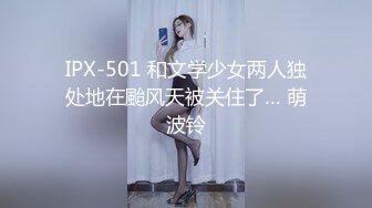 年轻美鲍丁字裤主动让网友无偿白操