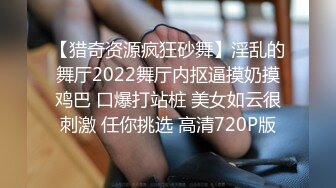 20230521_群劈操飞她_4088002