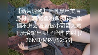 [MP4]天美传媒TM0119 惩罚大奶lo娘亲妹妹二次元少女两度被强制抽插-林妙可