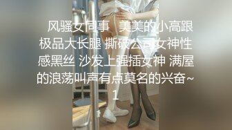 [2DF2] 狼哥雇佣黑人留学生旺财酒店嫖妓偷拍一千多块约的老道的少妇不容小黑热身上来就玩几下就把他搞射了 - [MP4/66MB][BT种子]