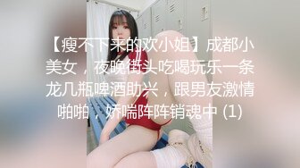 【全網首發】⚫️⚫️【高能預警】極品身材顏值巔峰比女人還女人美麗T娘【李誌賢】私拍，被直男爆肏到起飛，淫叫不要輕一點內射菊花裏～原版高清 (6)