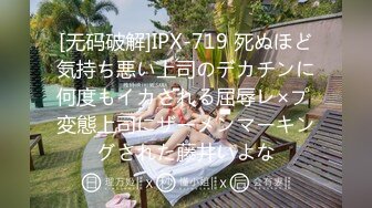 [原創錄制](sex)20240119_宝贝想要了