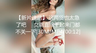 [MP4/ 256M] 中午吃饭灌醉迷翻又来要钱的女城管好好玩玩她的B以解恨