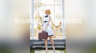 【奶香小爱】新人超嫩小女孩，跟男友无套啪啪，丝袜足交，反差感十足 (2)