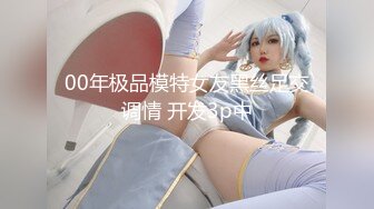 女神小网红PR社极品巨奶少女斯洛克甜心罕见露脸大尺度自拍图221P+视频7V整理完整版2