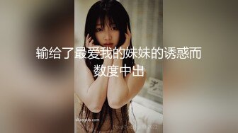 情感主博李寻欢高颜值细腿妹子换上包臀裙精彩啪啪，调情互摸骑坐上下套弄站立后入多种姿势换着操