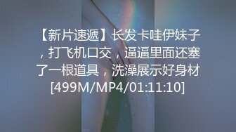 [原創錄制](sex)20240218_人间极品