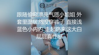 鸭哥寻花新人小哥首秀，花臂纹身甜美齐逼短裤小姐姐，超近距离视角拍摄，扣穴张开双腿抽插猛操