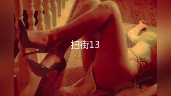 《顶级网红订阅》群狼求档Onlyfans百万粉丝撸铁健身教练Ellie私拍，与金主各种性爱自拍，前凸后翘身材无敌 (1)