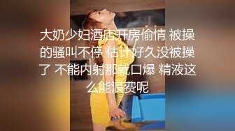 淫荡三姐妹【SPA 4P服务-上篇】全程露脸跟小哥玩4P对着镜头激情上位浪荡呻吟让小哥轮流爆草边亲边后入直接射进骚穴中出