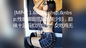 《姐弟乱伦》很多天没操我姐了❤️今天继续内射亲姐姐[MP4/363MB]