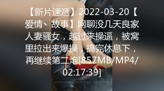 [MP4]红唇骚骚美少妇线下约粉丝光头男开房啪啪，揉捏大奶子特写口交舔屌，沙发上骑乘套弄猛操内射，操完再去浴室洗澡