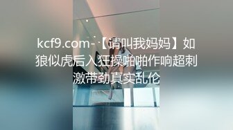 大型商场跟踪抄底没穿内裤的短裙美女 男的还时不时的把手伸进去摸一下