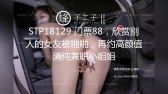 邻居结婚不到半年的少妇穿个黑色的丝袜 说她老公没我的大