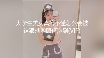 [MP4]极品学生妹无聊就玩超嫩白虎一线天名器 无比紧致窄小入口流水潺潺 阳具艰难地才能插进蜜穴