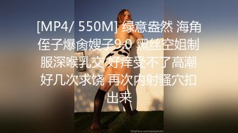 巨乳外拍小模被外送員綑綁SM性侵