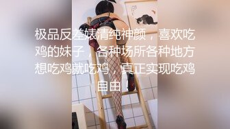 ✿娇粉少女✿ 极品萝莉肉体按摩被强上▌牛奶泡芙 ▌