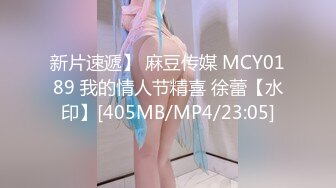 国产麻豆AV MKY MKYAP007 淫寓 苏娅