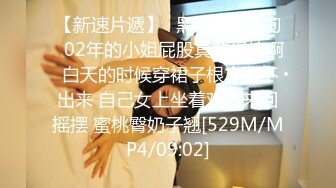 [MP4/371MB]蜜桃影像傳媒 PMC387 強欲護士肉穴幫忙采精 白熙雨