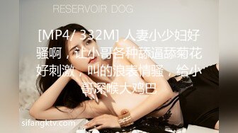 极品大屁股女上位2-阿姨-强行-老师-夫妻-富婆