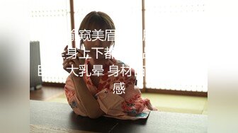 颜值超高的女同事疯狂骑乘高潮