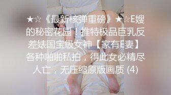 [MP4]STP30402 顶级女神下海！超漂亮~【嫩嫩包】各种漏穴！我射了！清纯反差婊，喷血推荐 VIP0600