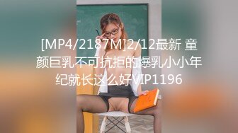 [MP4/1.19G]7-21伟哥寻欢今夜足浴勾搭一个良家小妹，酒店沙发上无套内射小可怜