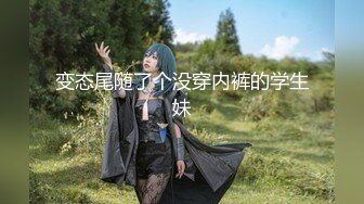 微博海归大神『性学先生』性爱教父新作 后入极品巨臀女神 爆操内射 饱满鲍鱼屄 第三弹31V (9)