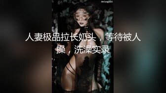 师范大学热恋情侣主题宾馆开房啪啪啪清纯妹子开始装矜持挑逗一番立刻变淫荡腿劈的够大叫床声够浪