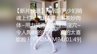 [MP4/ 621M] 房东儿子浴室窗帘洞中偷窥 美女租客洗澡平时高冷学姐洗澡不带眼镜的样子原来这么美下面毛毛真多