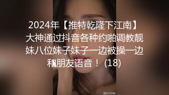 意淫妹妹  停车场内惊心动魄~妹妹香甜小嘴第一次口交 激情车震雪嫩白虎 又滑又紧上头榨喷狂射