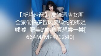 11月最新5K收费大作?极品乌克兰美女模特克鲁兹开裆黑丝透视内衣在你面前挑逗与猛男激情啪啪爽到翻白眼中出内射