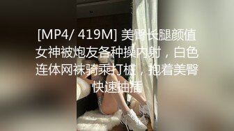 新一代女探花  金链小伙被玩坏了