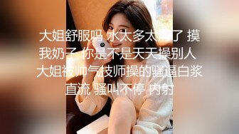 潜入办公楼女厕偷拍新来的美女实习生肥美的大鲍鱼