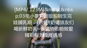 [MP4/562M]9/9最新 妹子被纹身大哥疯狂吮吸舔穴白虎干净水嫩多汁VIP1196