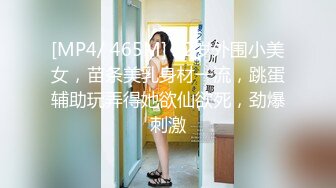 FC2 PPV 1061950 ★完全顔出し☆身長170cmの長身美女モナちゃん☆淡白系かと思いきやオマンコ責めにビチョ濡れ♥マン屁ブーブー♥ガン突きまくりで初中出しにうっ�